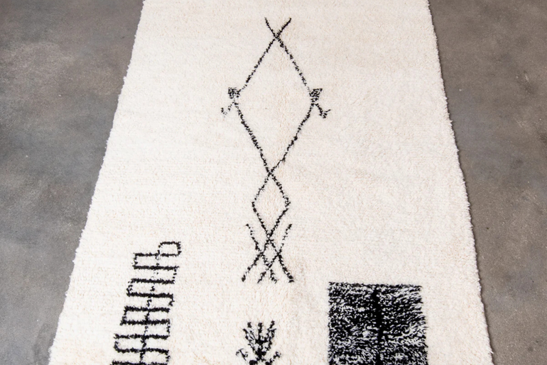 Tapis en laine IKRAM